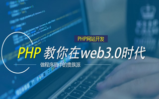 浙江 ,php声明和调用变量的符号是什么？